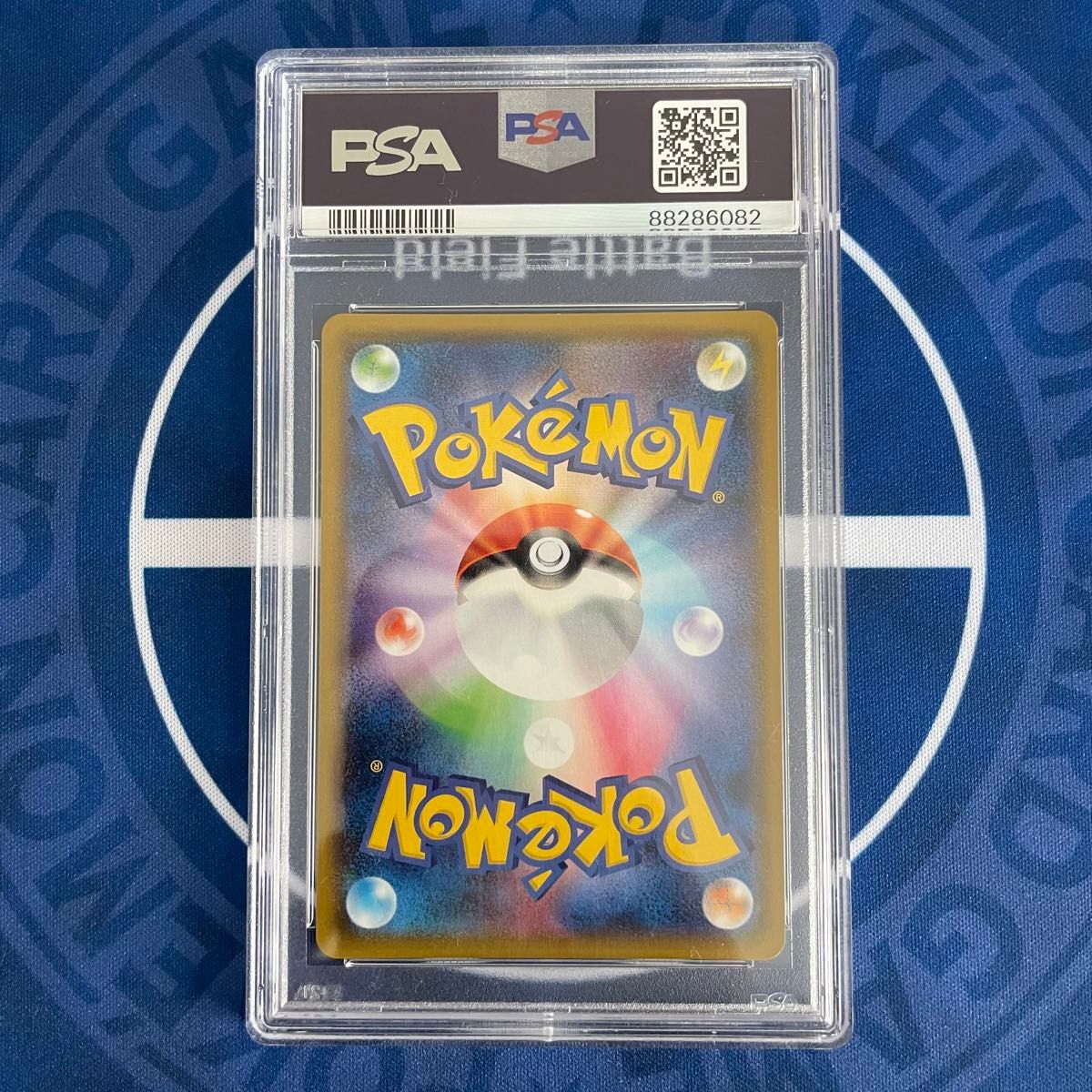 PSA10】ヨコハマのピカチュウ ポケモンセンター プロモ 【ポケモン