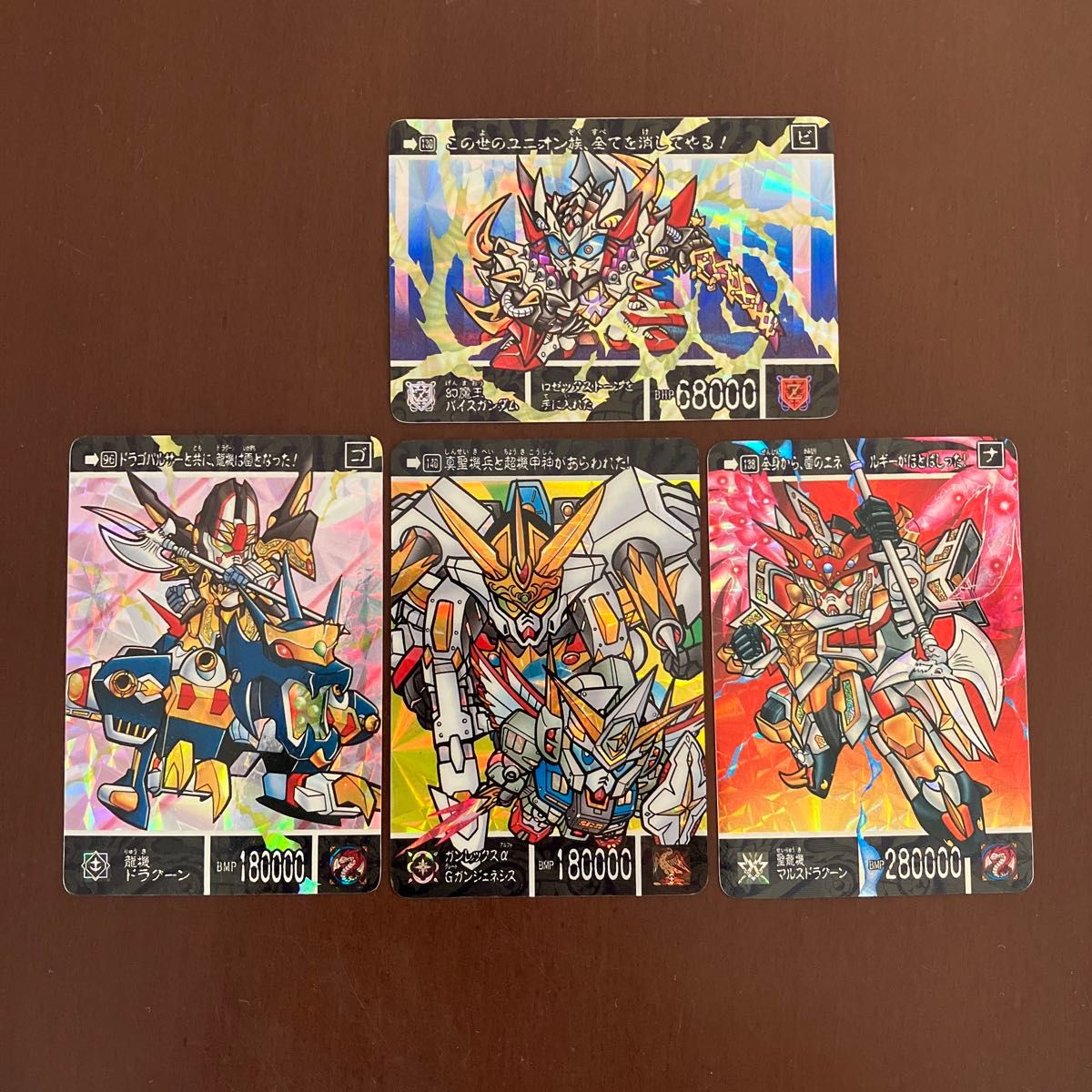 SDガンダム カードダス 両面キラ キラカード 当時物｜Yahoo!フリマ（旧