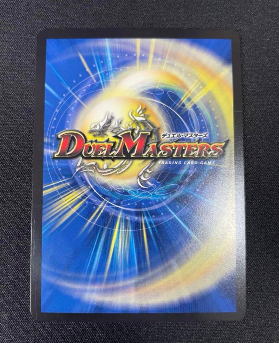 龍風混成 ザーディクリカ(20th金トレジャー) SR SP5/SP6 デュエル