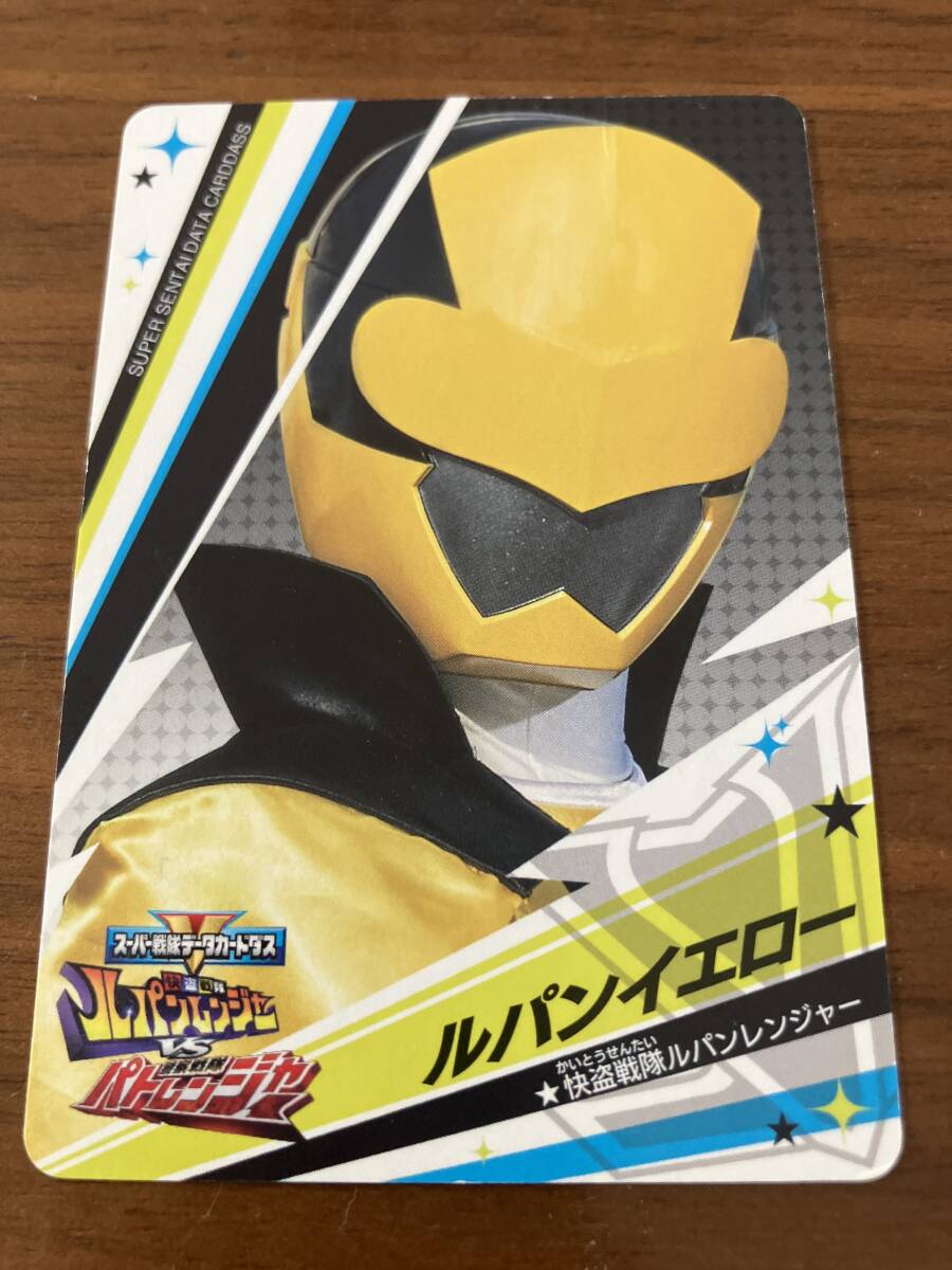 Yahoo!オークション - スーパー戦隊データカードダス ウエハース ルパ