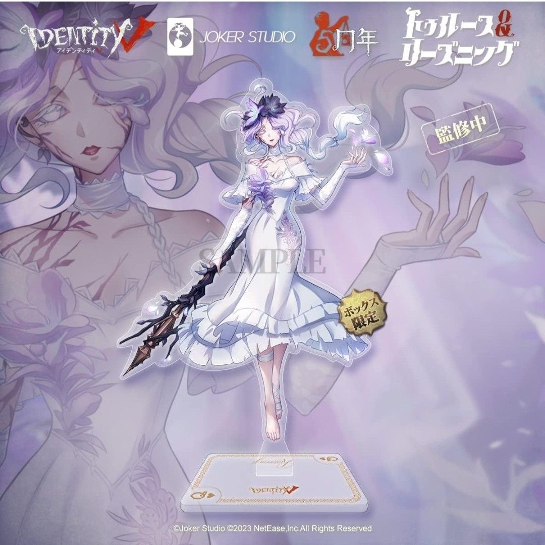 第五人格オフラインパック/特別版/ガット/納棺師/IdentityV｜Yahoo