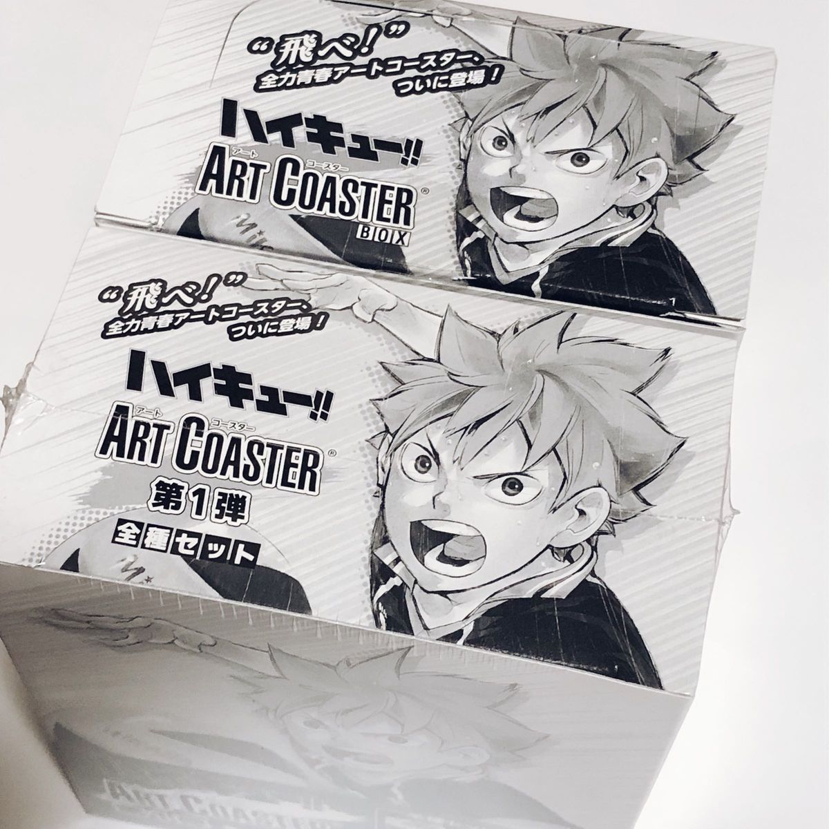 新品】ハイキュー アートコースター 第一弾 全種セット 2箱分｜Yahoo
