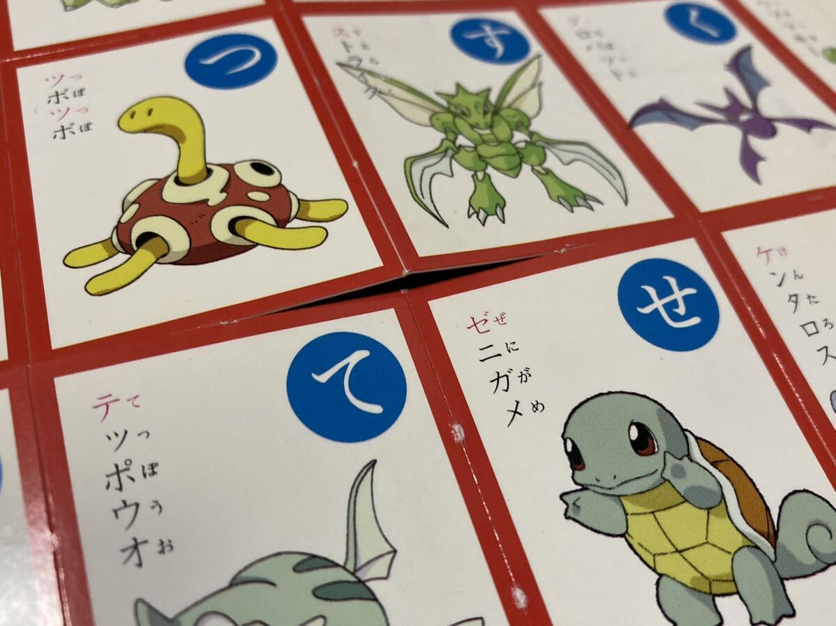 Yahoo!オークション - 【未裁断】ポケモン あいうえお かるた 2000年