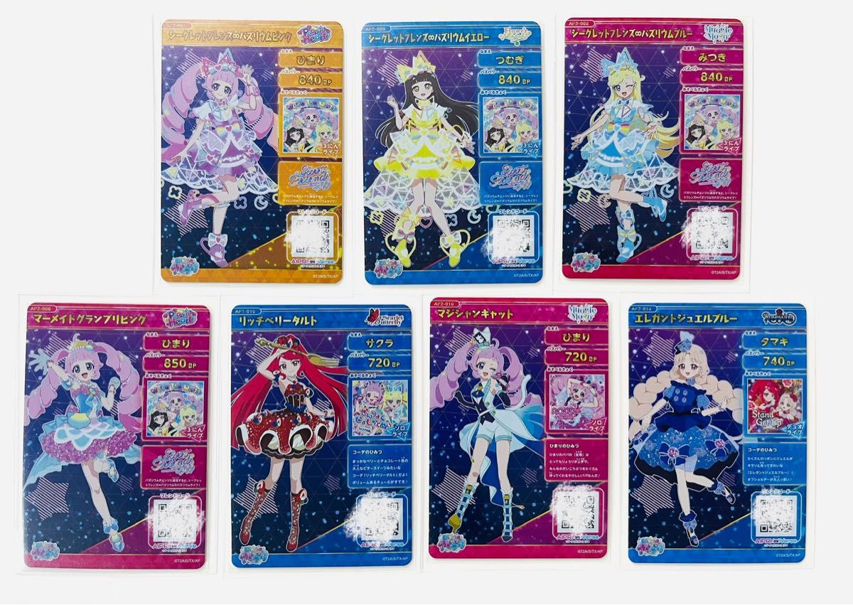 ひみつのアイプリ】 アイプリ カード 星4 1弾 2弾 3弾 まとめ売り 12枚