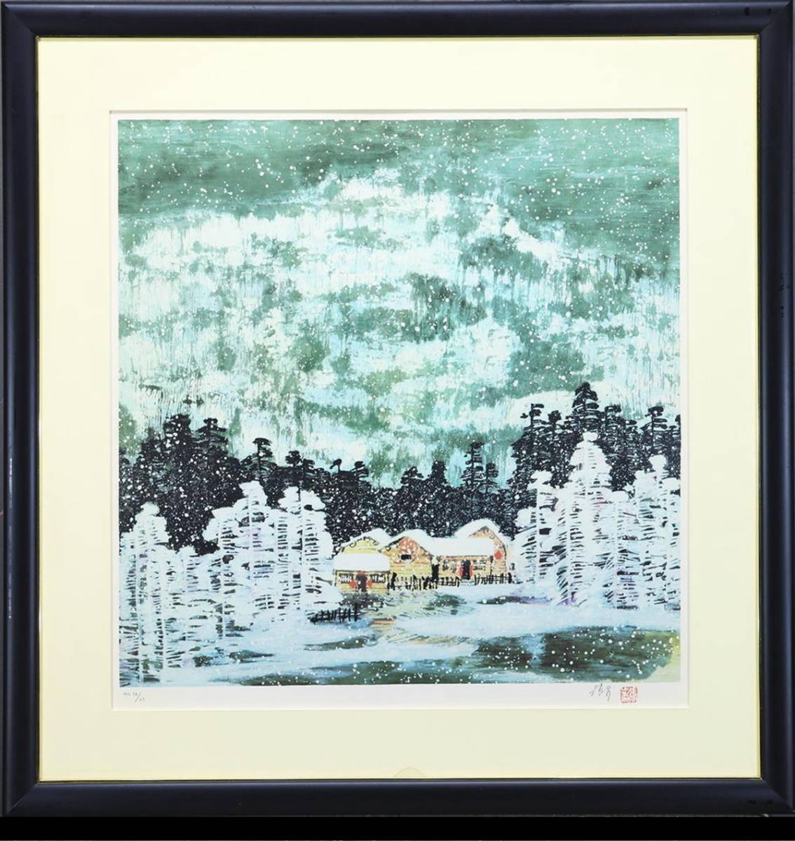 チャンプー （張歩）「出岫図」 風景画 中国美術 額付き 箱付き