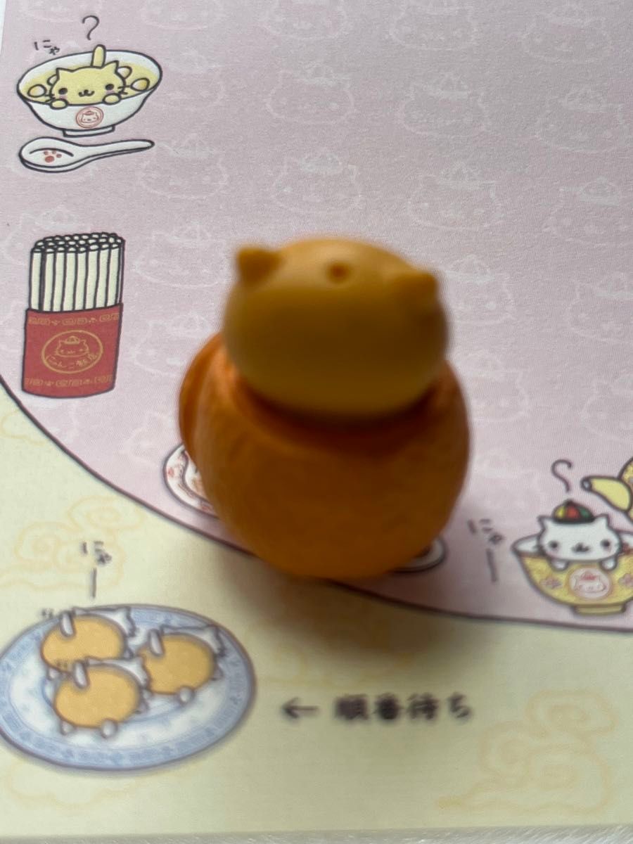 にゃんにゃんにゃんこ オレンジ ストラップ サンエックス レトロ