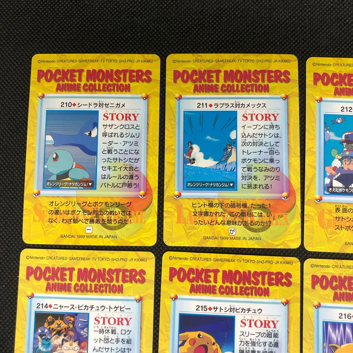 ポケモンアニメコレクション カードダス No 210 211 212 213 214 215