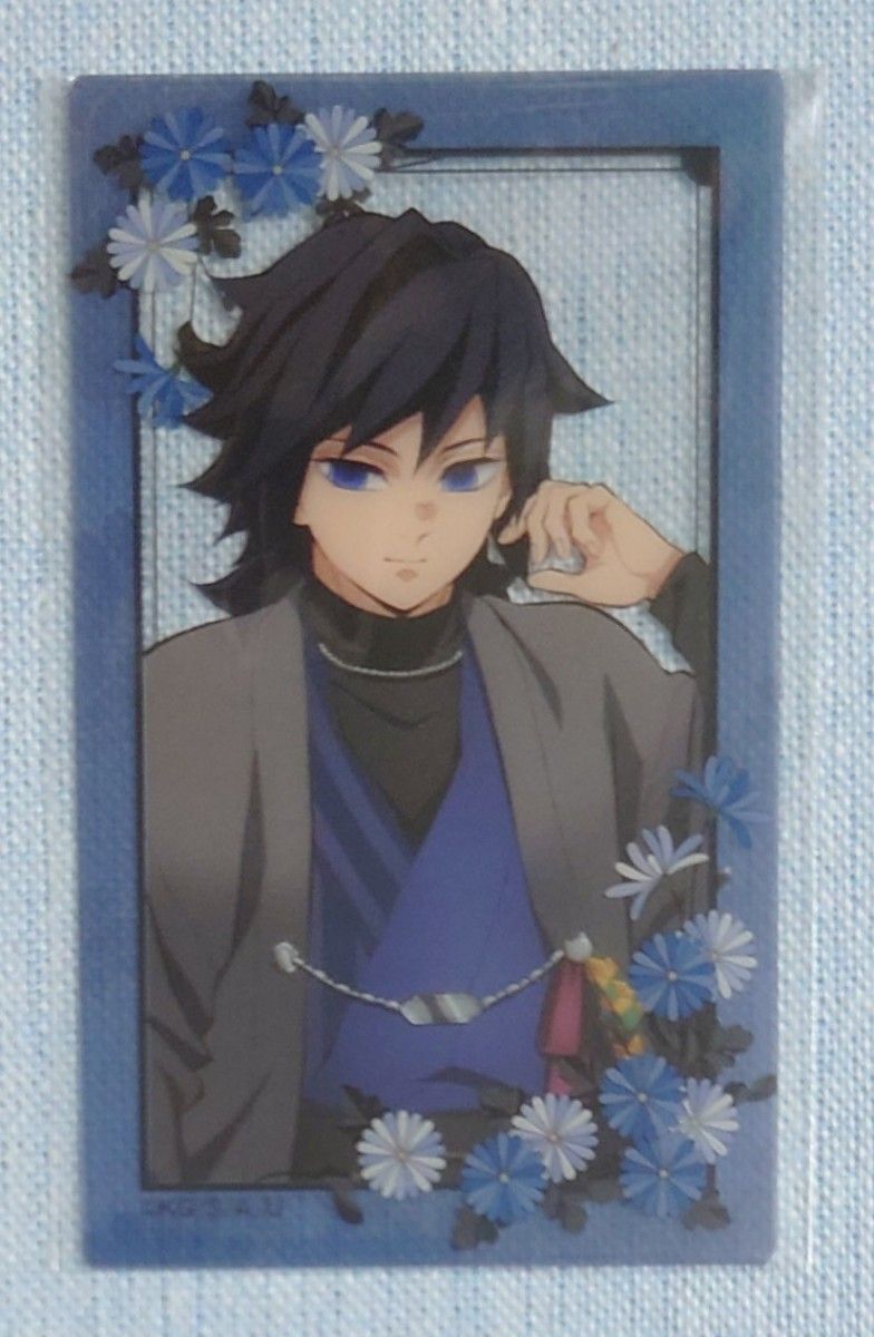 鬼滅の刃 ナンジャタウン いこいの里巡り 其の弐 クリアカード