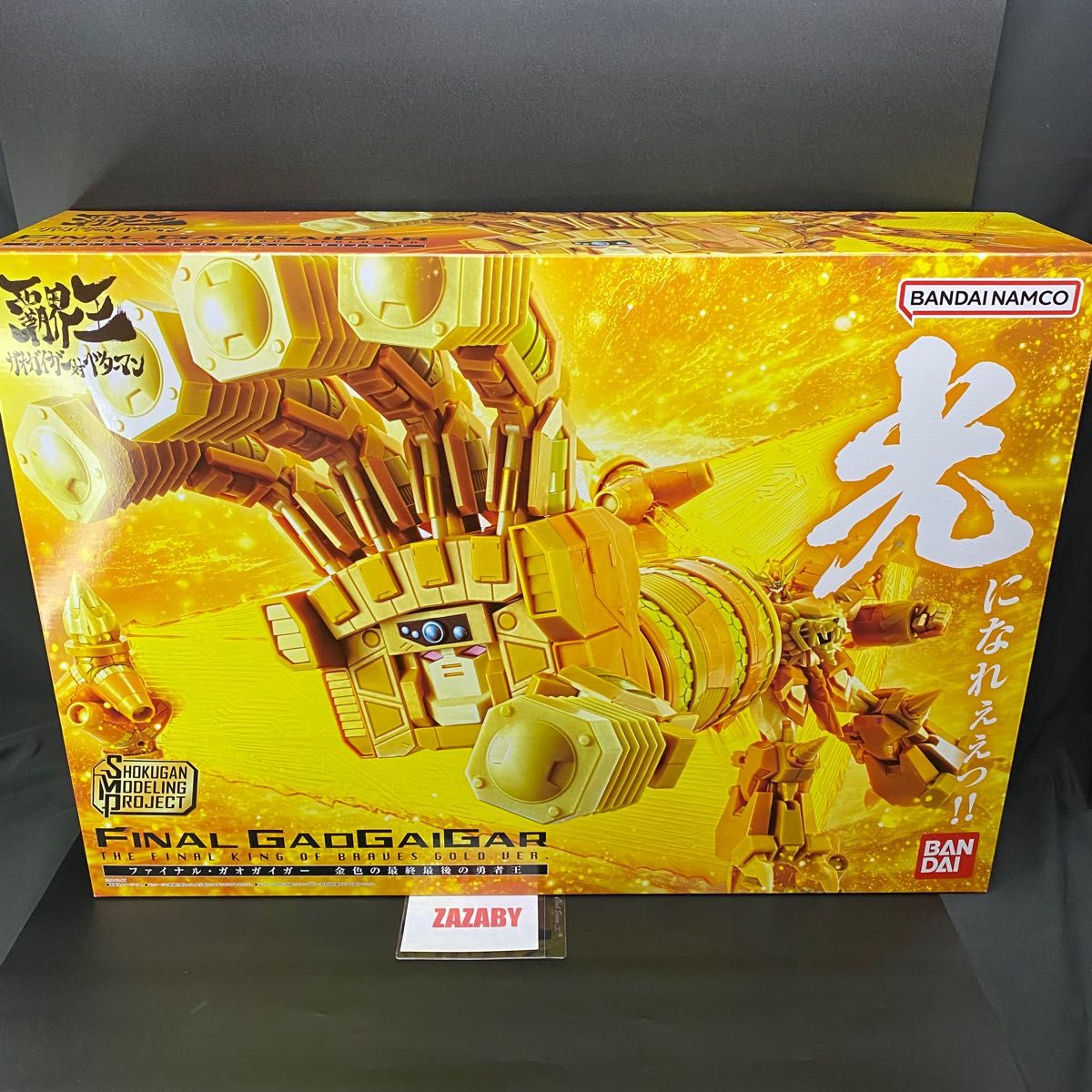 SMP ﾌｧｲﾅﾙ・ｶﾞｵｶﾞｲｶﾞｰ 金色の最終最後の勇者王 プレミアムバンダイ