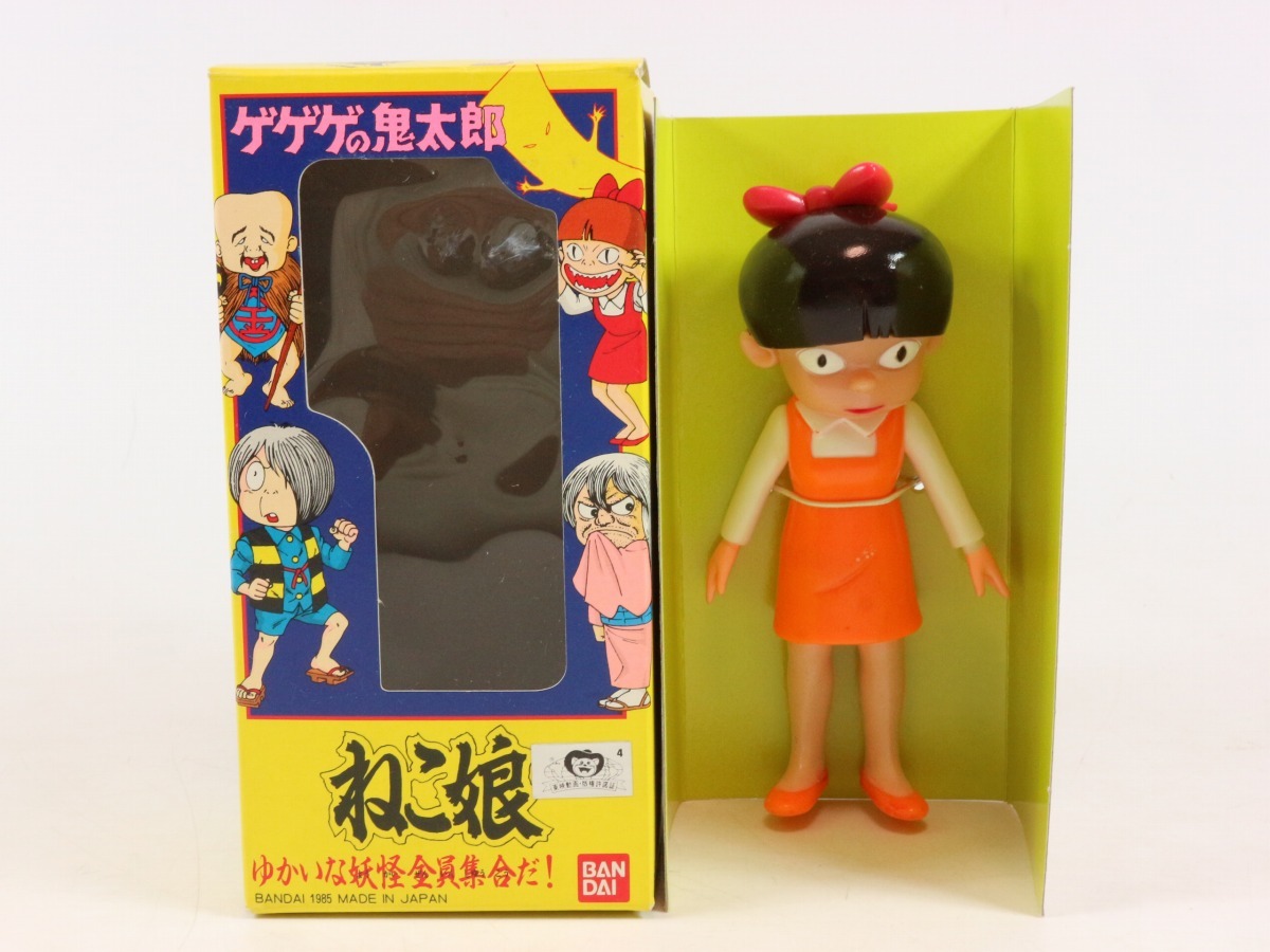 Yahoo!オークション - 新品未使用 当時物 ねこ娘 ソフビ バンダイ 198