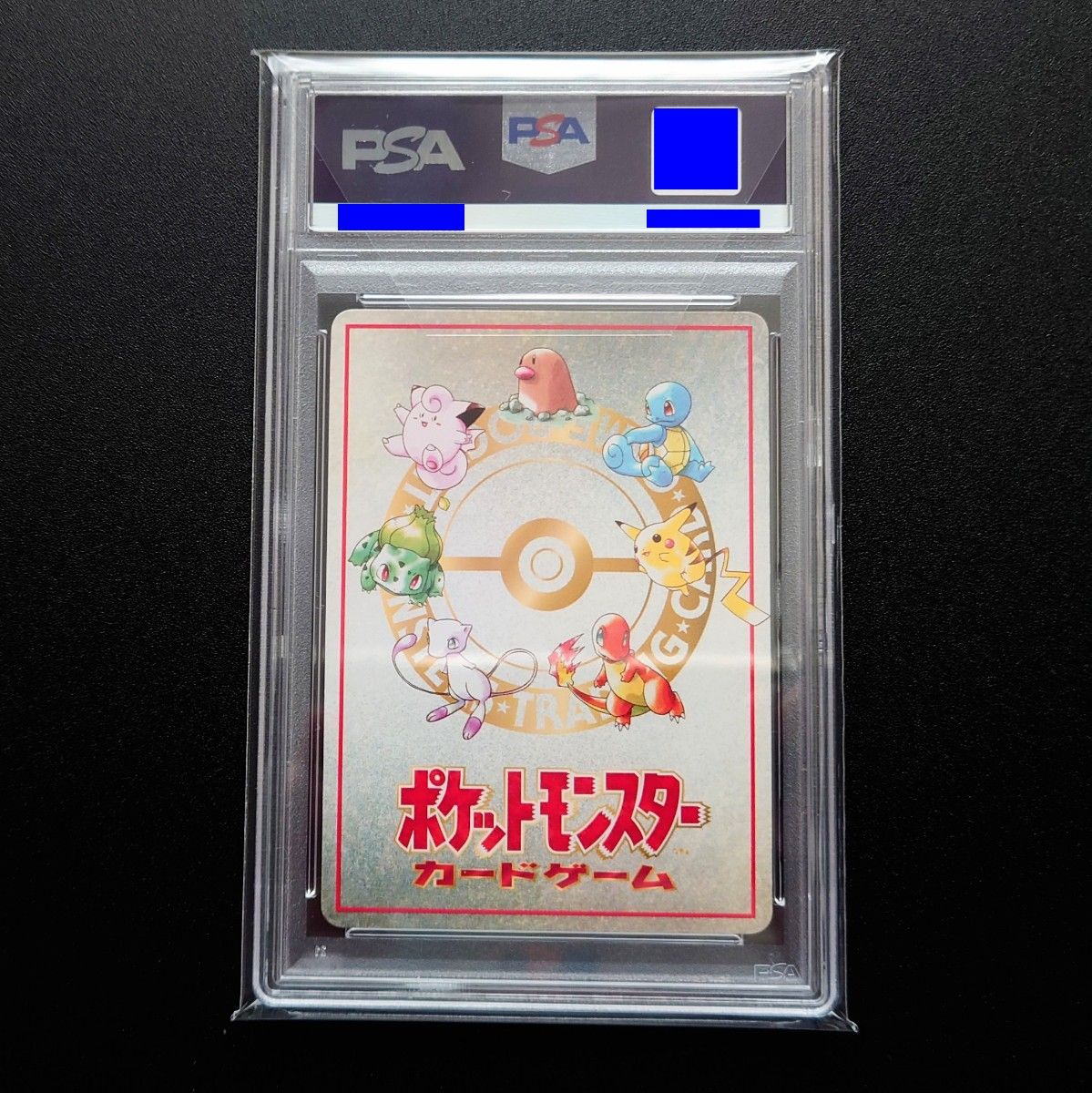 PSA10 ポケモンカード オーヤマのピカチュウ【GEM MINT/鑑定/旧裏/旧