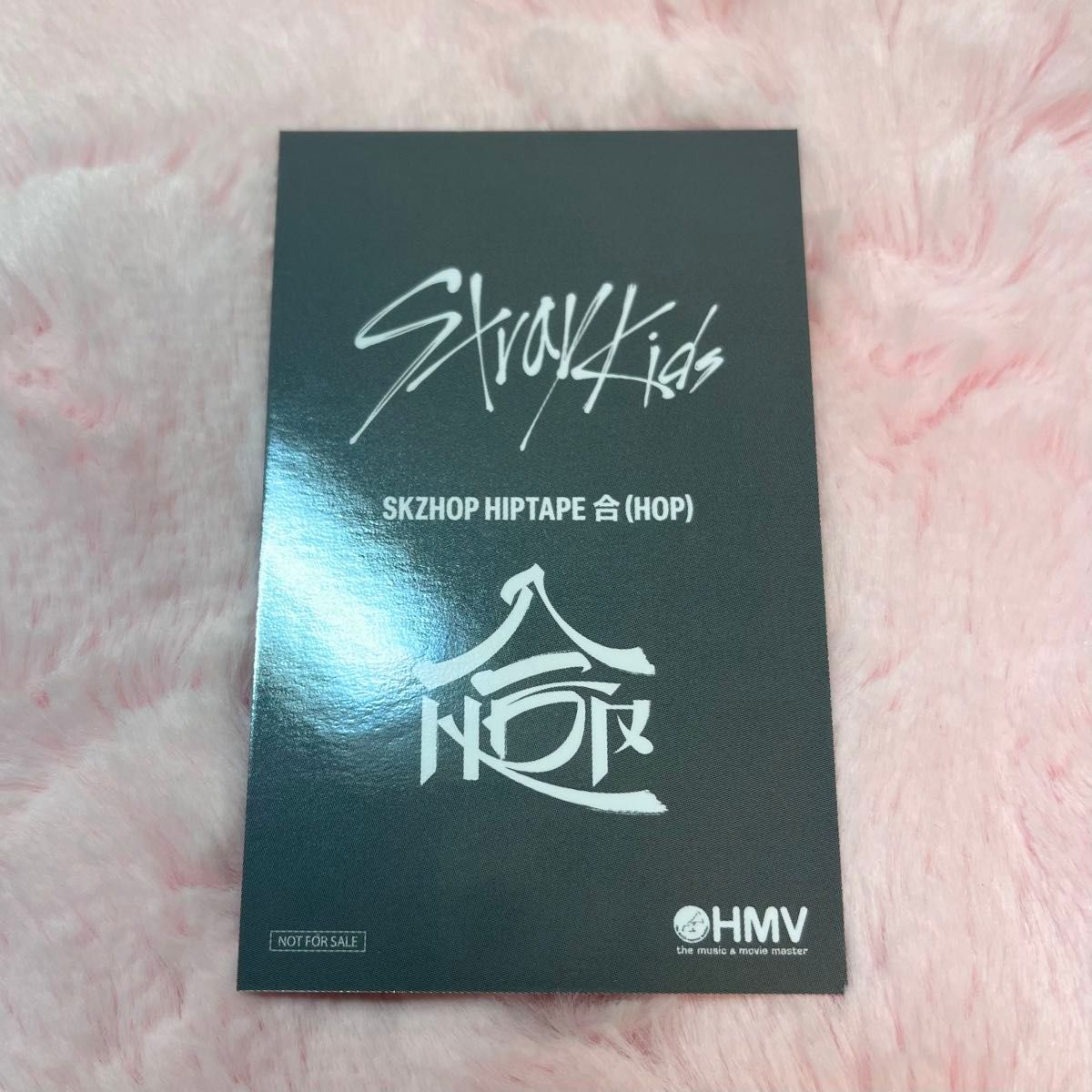 stray kids ハン スキズ 合 HOP HMV ラキドロB Stray kids HOP 合 HMV