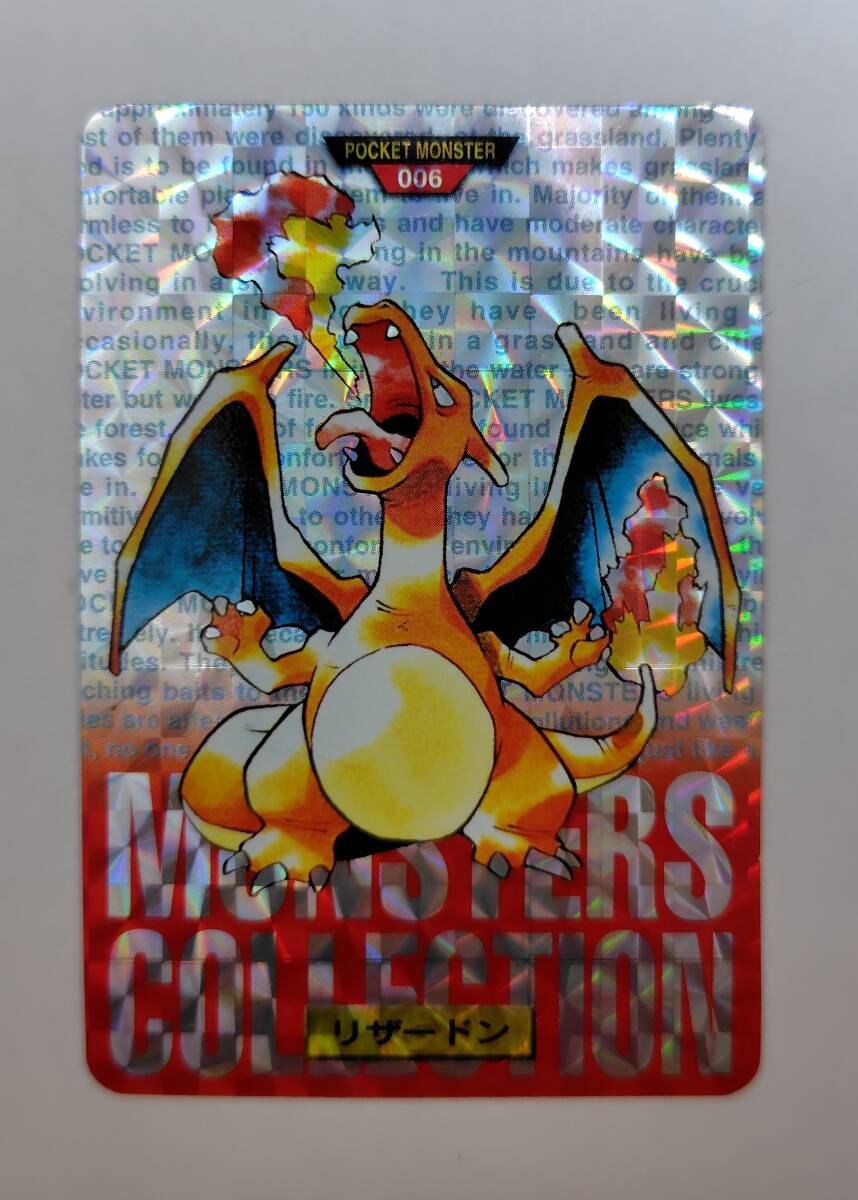 Yahoo!オークション - バンダイ・ポケモン カードダス・リザードン赤・