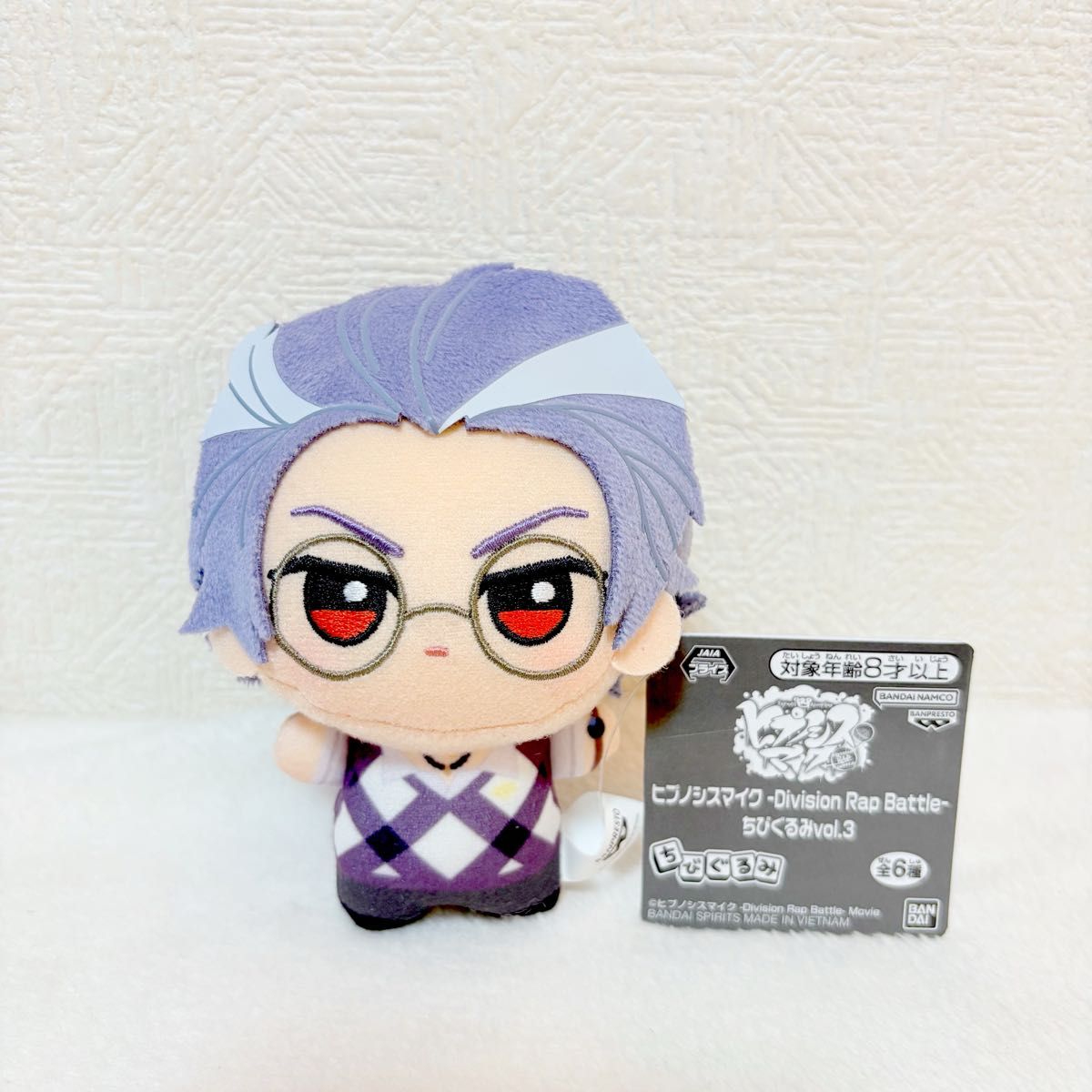 ヒプノシスマイク ヒプマイ ちびぐるみ vol 3 躑躅森盧笙 ぬいぐるみ