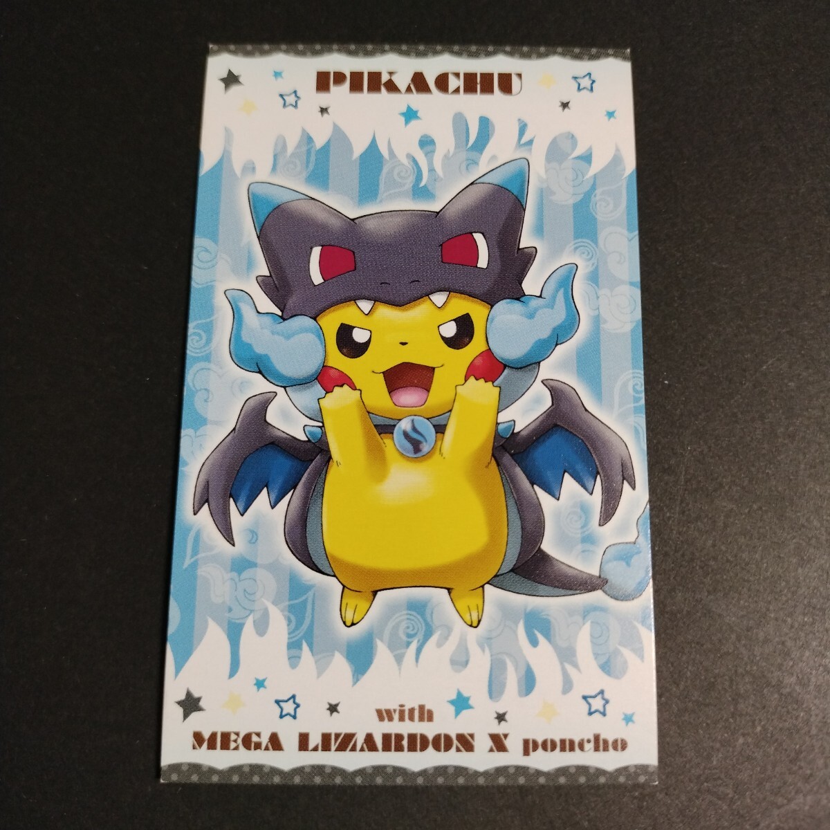 非売品メガリザードンX 強カワピカチュウ メガキャンペーン第1弾 名刺