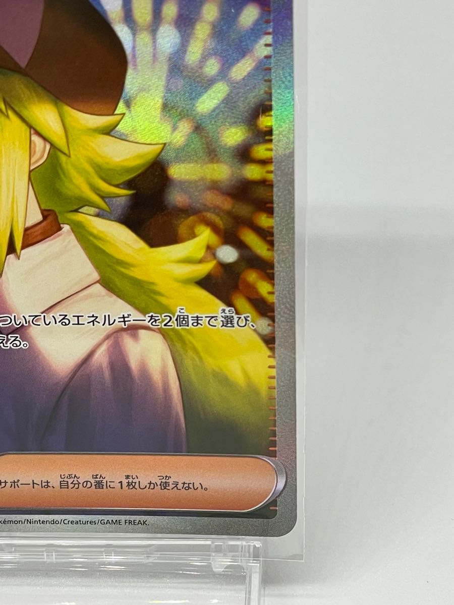 ブラックボルト Nの筋書き SAR ポケモンカード ポケモンカードゲーム