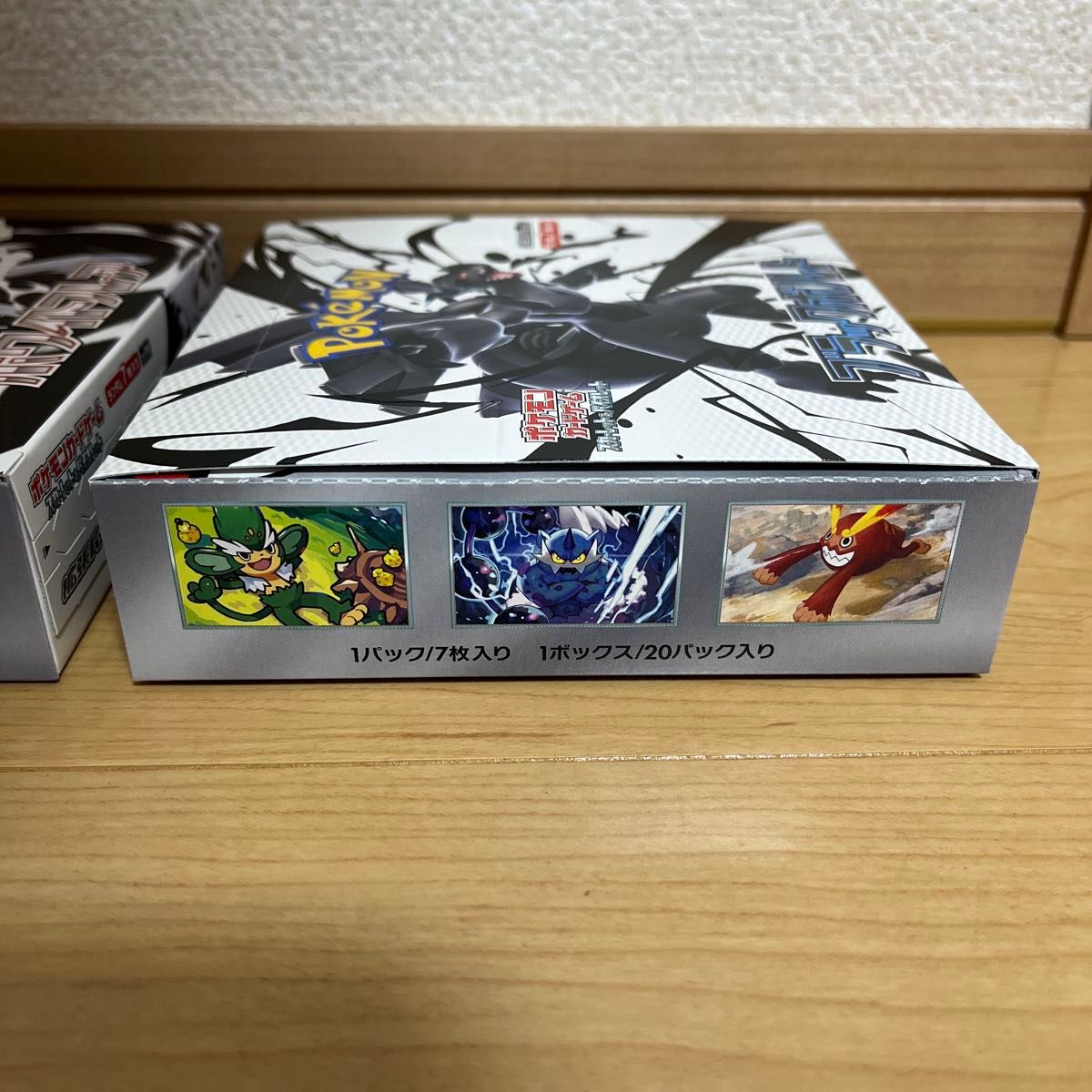 ブラックボルト×3ホワイトフレア×1シュリンク付き未開封BOX ブラック