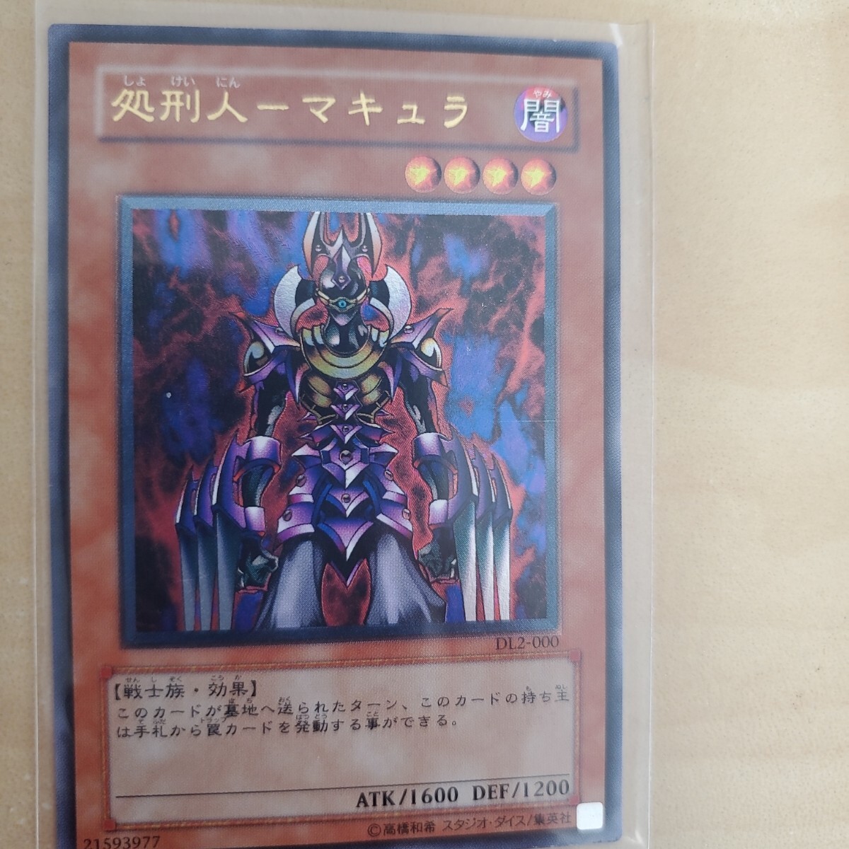 遊戯王 PSA9 青眼の白龍 濃青艶 レリーフ アルティメットレア SM-51