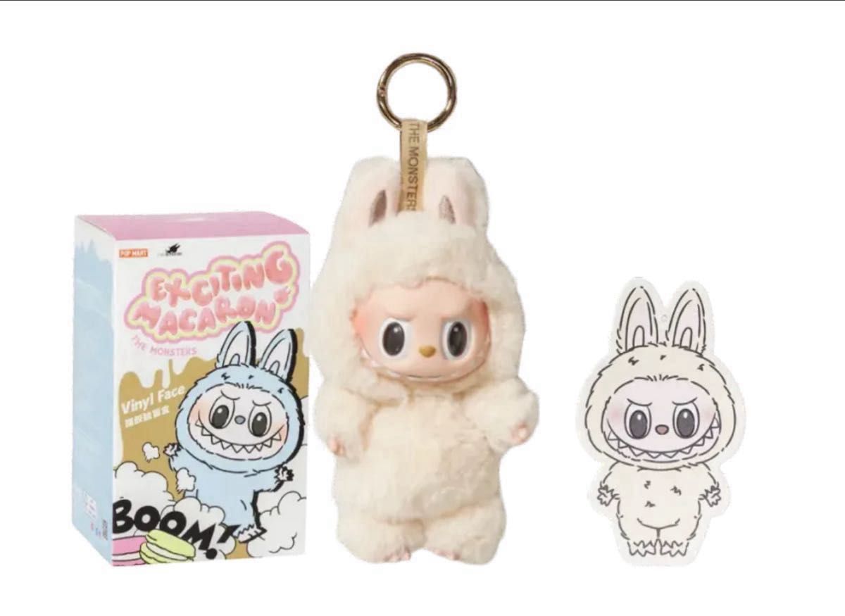 正規品】ラブブ ソイミルク+トフィ THE MONSTERS Exciting Macaron