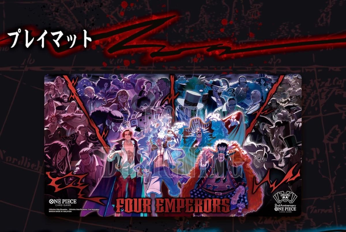 ワンピースカードゲーム English 2nd Anniversary set日本語版｜Yahoo