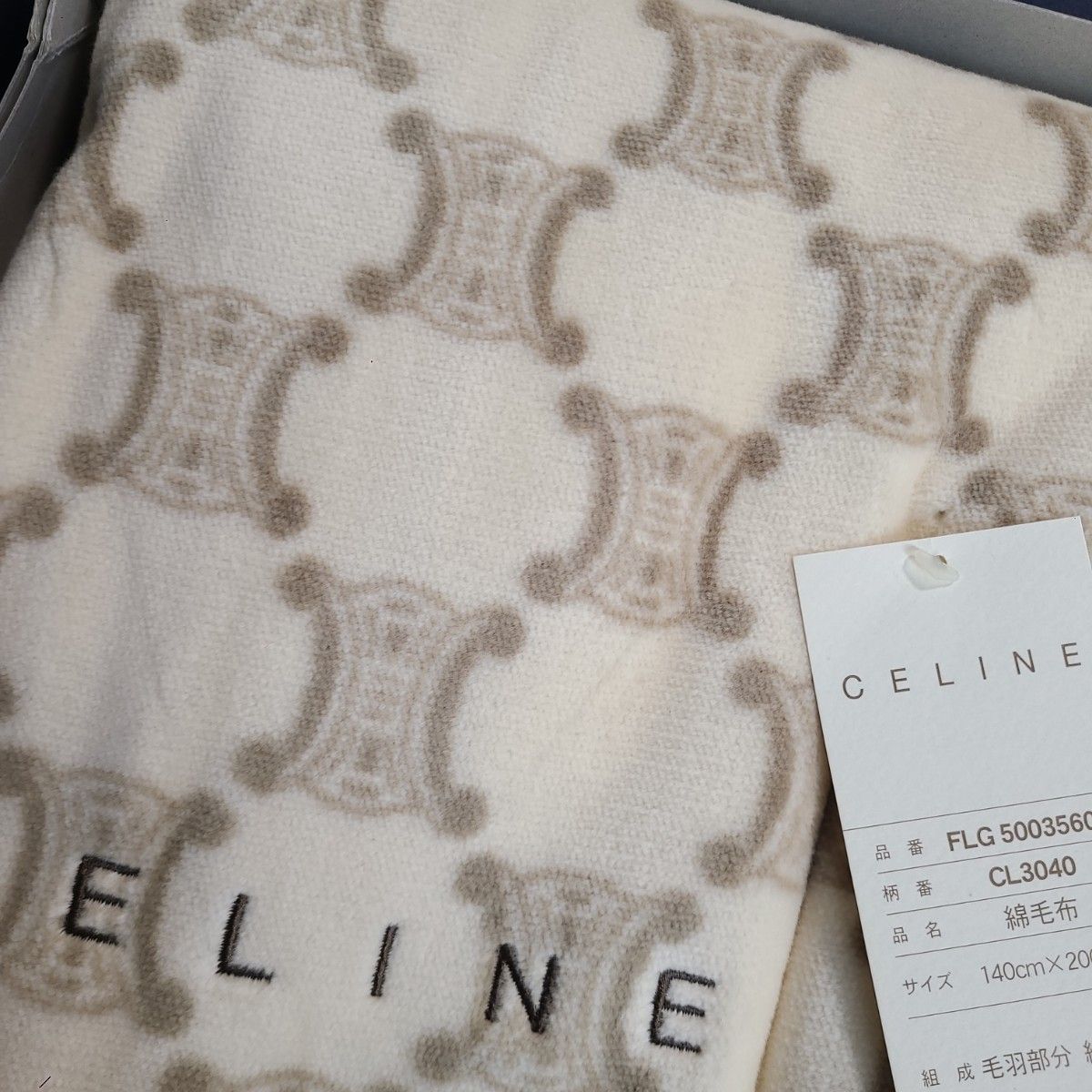 CELINE セリーヌ 綿毛布 西川産業 布団 毛布 マカダム ロゴ｜Yahoo
