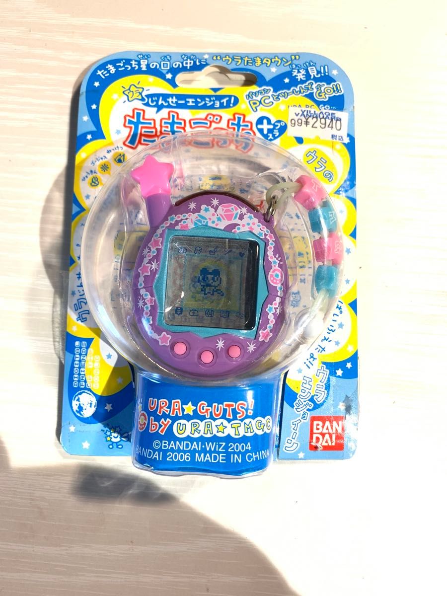 ウラじんせーエンジョイ たまごっちプラスバンダイ たまごっち 2006年