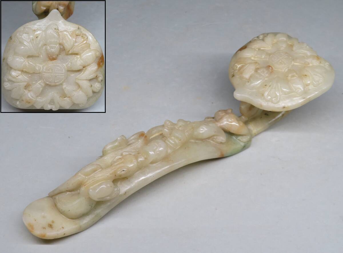 東】清時代 玉製如意/玉如意 和田玉/和田白玉/翡翠 中国美術/古美術