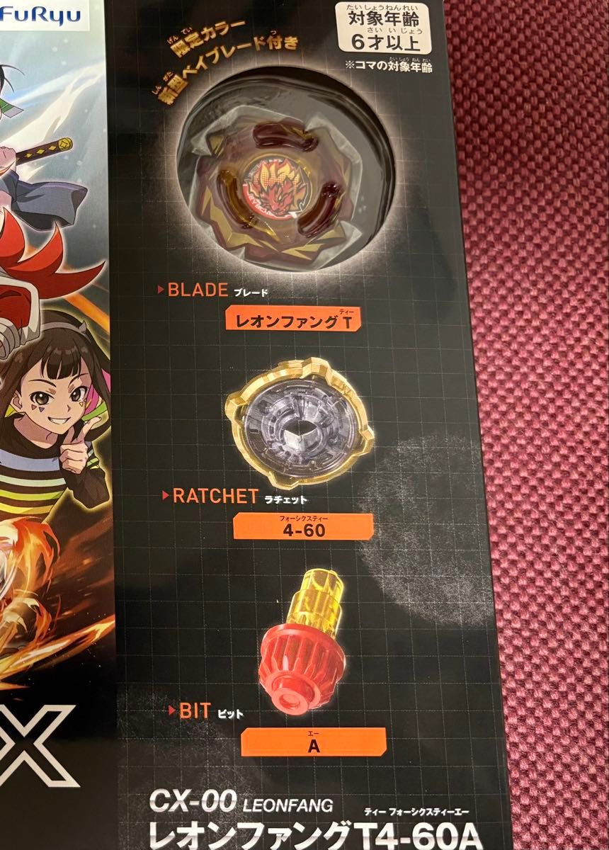 未使用】ベイブレードx レオンファング T4-60A レッドVer エボバトル