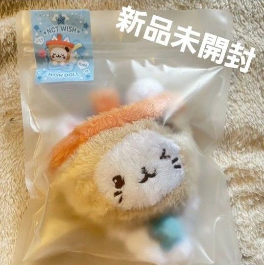 NCT WISH ユウシ ぬいぐるみ バブルニャン｜Yahoo!フリマ（旧PayPay