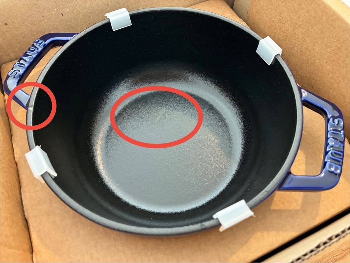 staub ストウブ Wa-NABE S ワナベ 16 cm スノーフレーク グランブルー