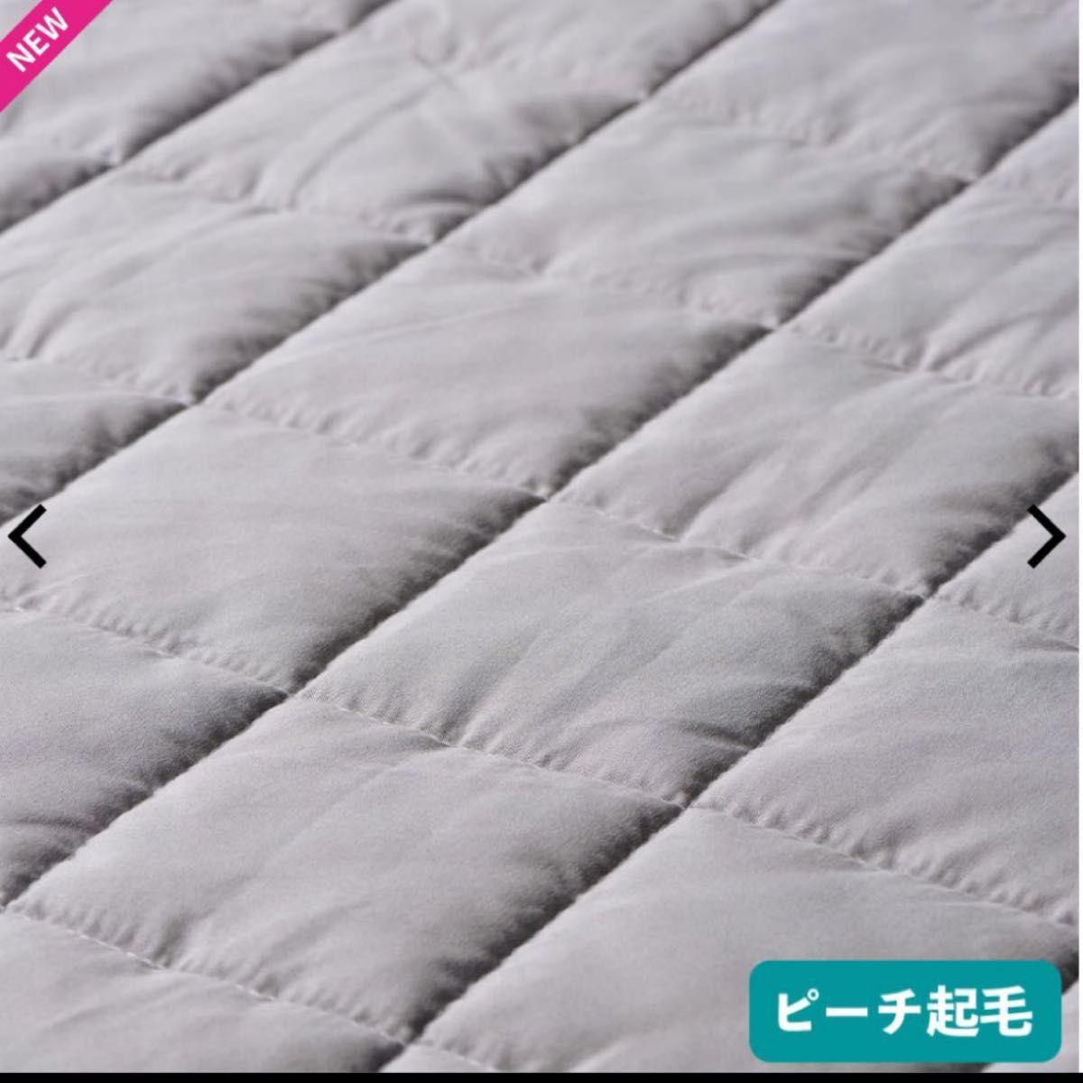 新品 workman ワークマン メディヒール WARM ブランケット 敷きパッド