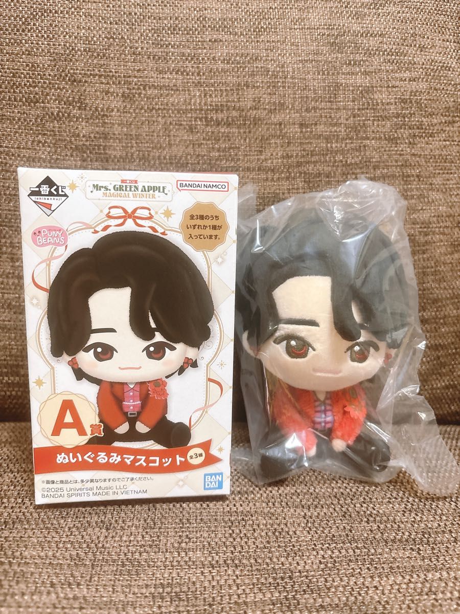 ミセス一番くじ A賞大森ぬいぐるみ 一番くじ 大森元貴 A賞 ぬいぐるみ