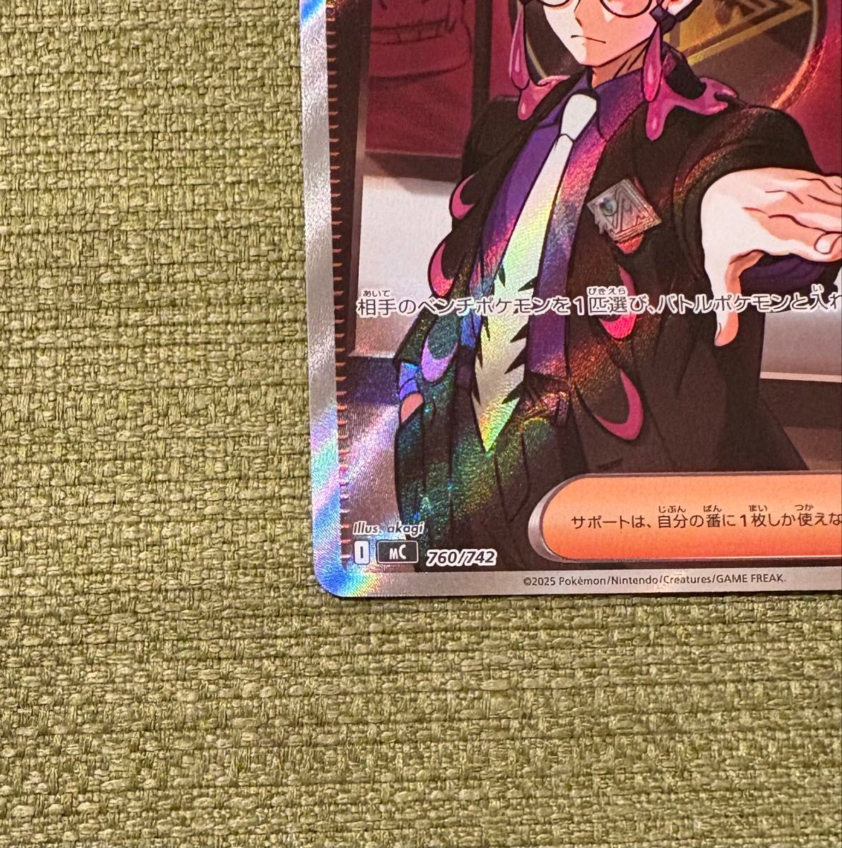 スタートデッキ100 バトルコレクション ボスの司令 SR カラスバ｜Yahoo