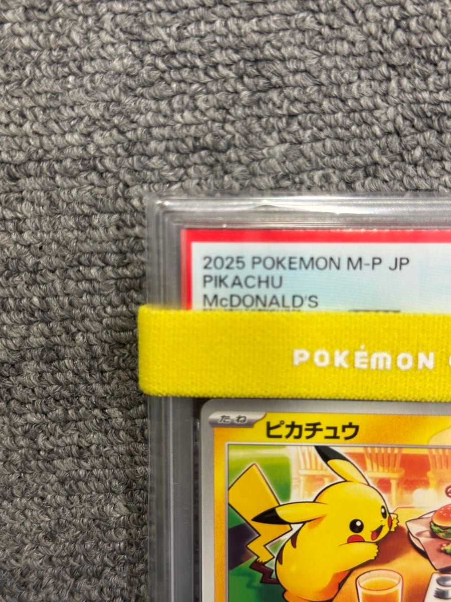 マクドナルド ピカチュウ M-P PSA10 ポケモンカードゲーム promo