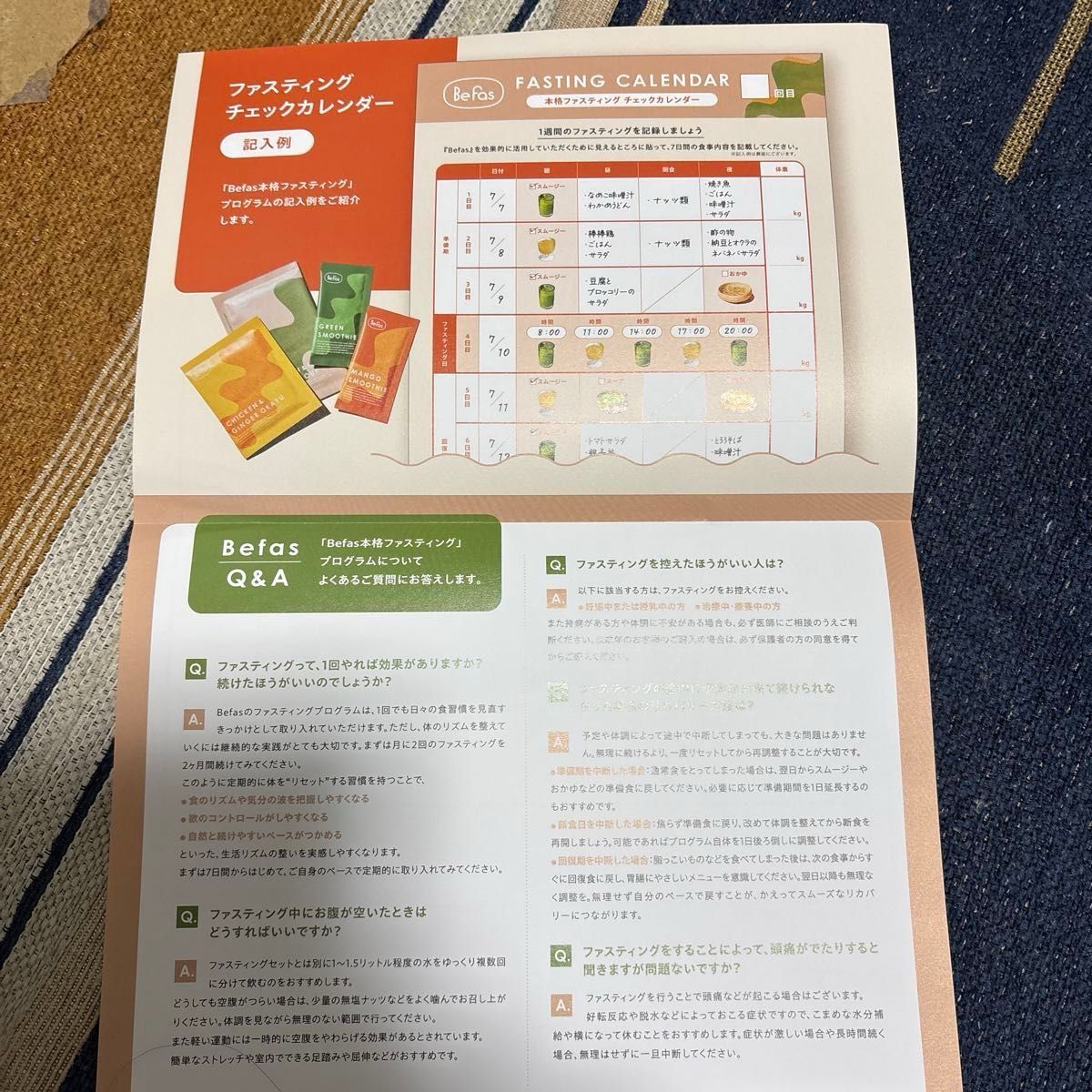 Befas 7DAYS FASTING SET ビーファス ファスティングセット｜Yahoo