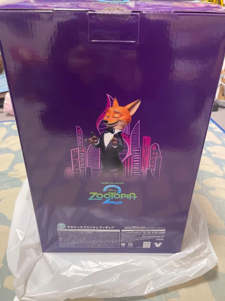 ズートピア2 ハッピーくじ ラストワン賞 タキシードニック 一番くじ