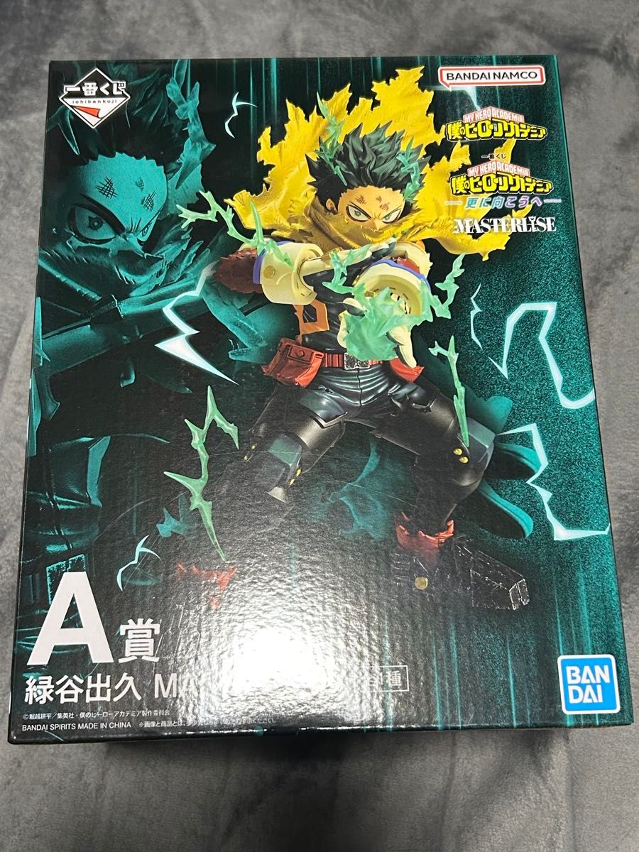 僕のヒーローアカデミア 緑谷出久 A賞 一番くじ -更に向こうへ