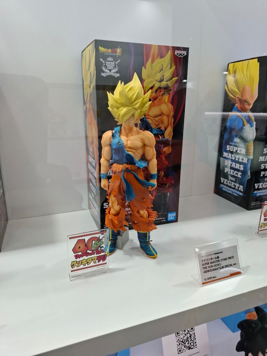 SMSP ゲンキダマツリ 孫悟空 フィギュア ドラゴンボール