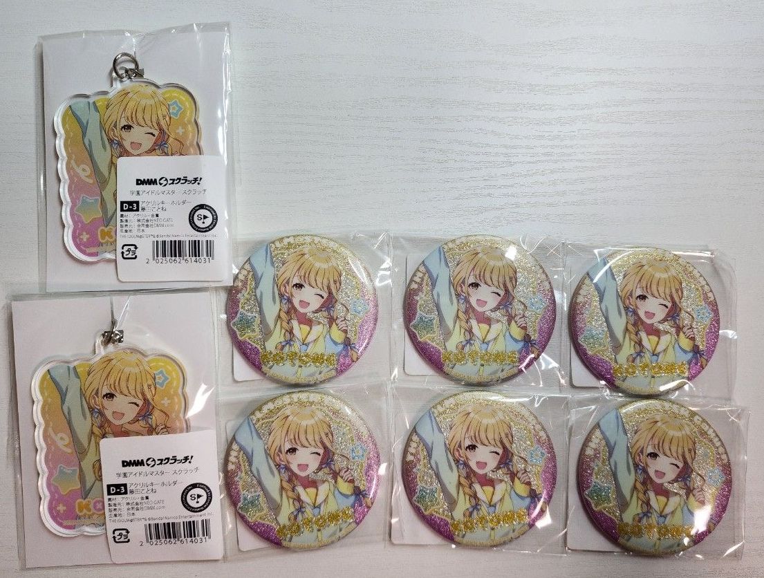 学園アイドルマスター 学マス DMMスクラッチくじ 缶バッジ 藤田ことね