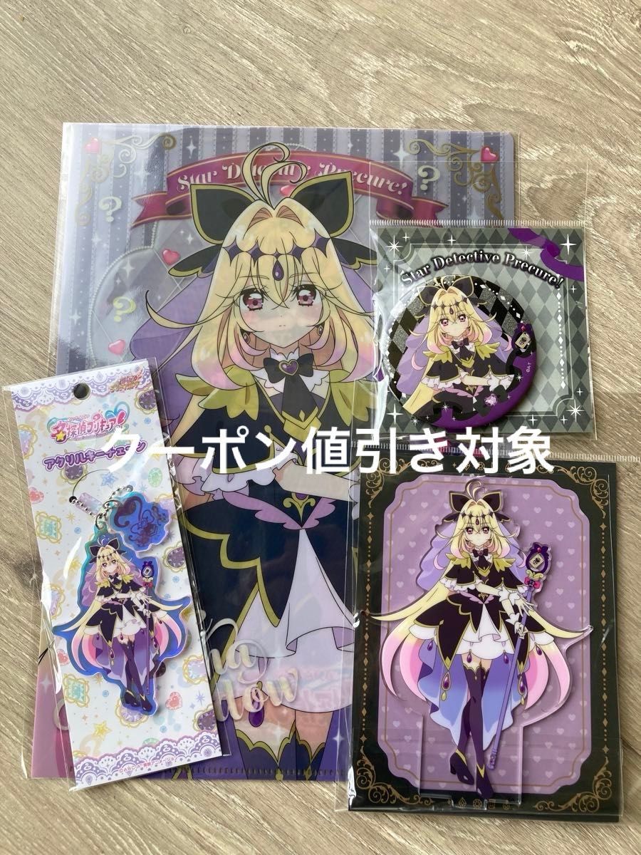 名探偵プリキュア キュアアルカナシャドウ プリキュアプリティストア