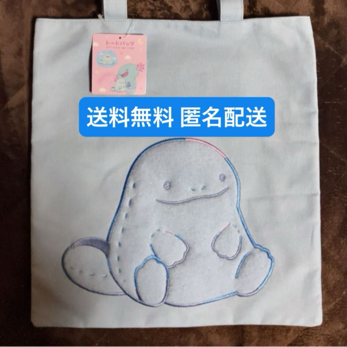 ポケモン】トートバッグ Little Daydream ウパーとヌオーぬいぐるみ