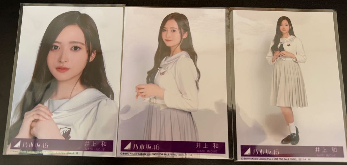 井上和 乃木坂46 My respect 封入 生写真 3枚 コンプ｜Yahoo!フリマ