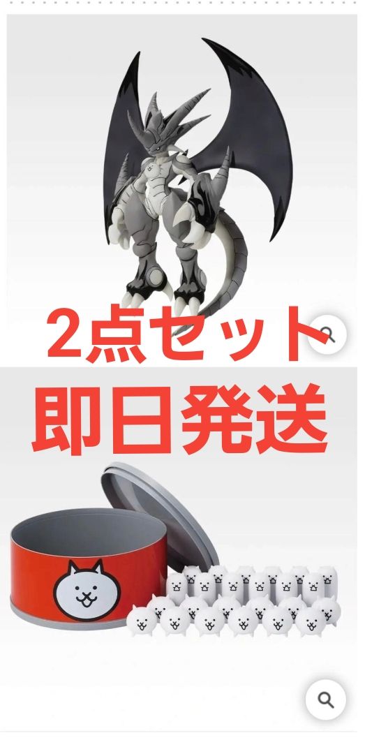 最安値 一番くじ にゃんこ大戦争 ～みんなでペリペリするにゃ～ A賞