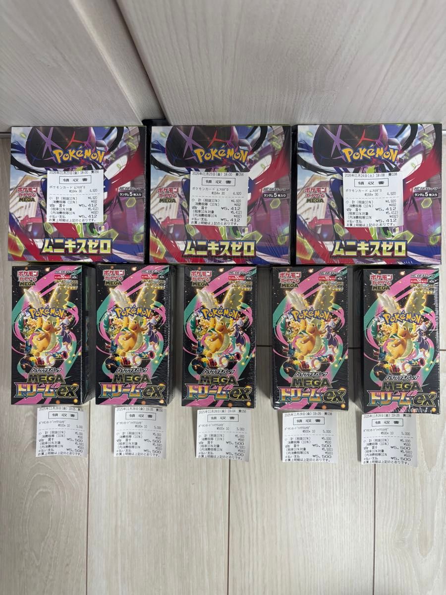 ポケモンカードゲーム MEGAドリームex メガドリームex 5box
