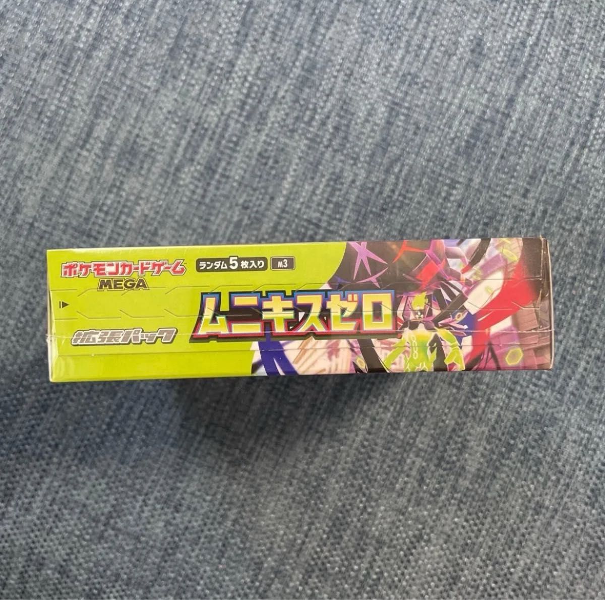 ポケモンカード ムニキスゼロ 未開封1box シュリンク付き BOXのまま