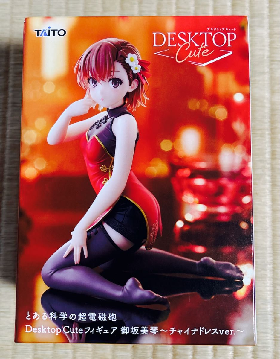 新品未開封】タイトー とある科学の超電磁砲 Desktop Cute 御坂美琴