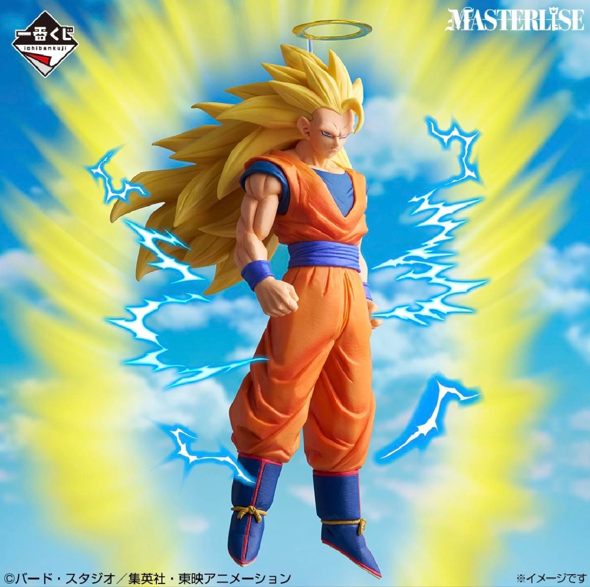 一番くじ ドラゴンボール 超サイヤ人3孫悟空 MASTERLISE フィギュア A