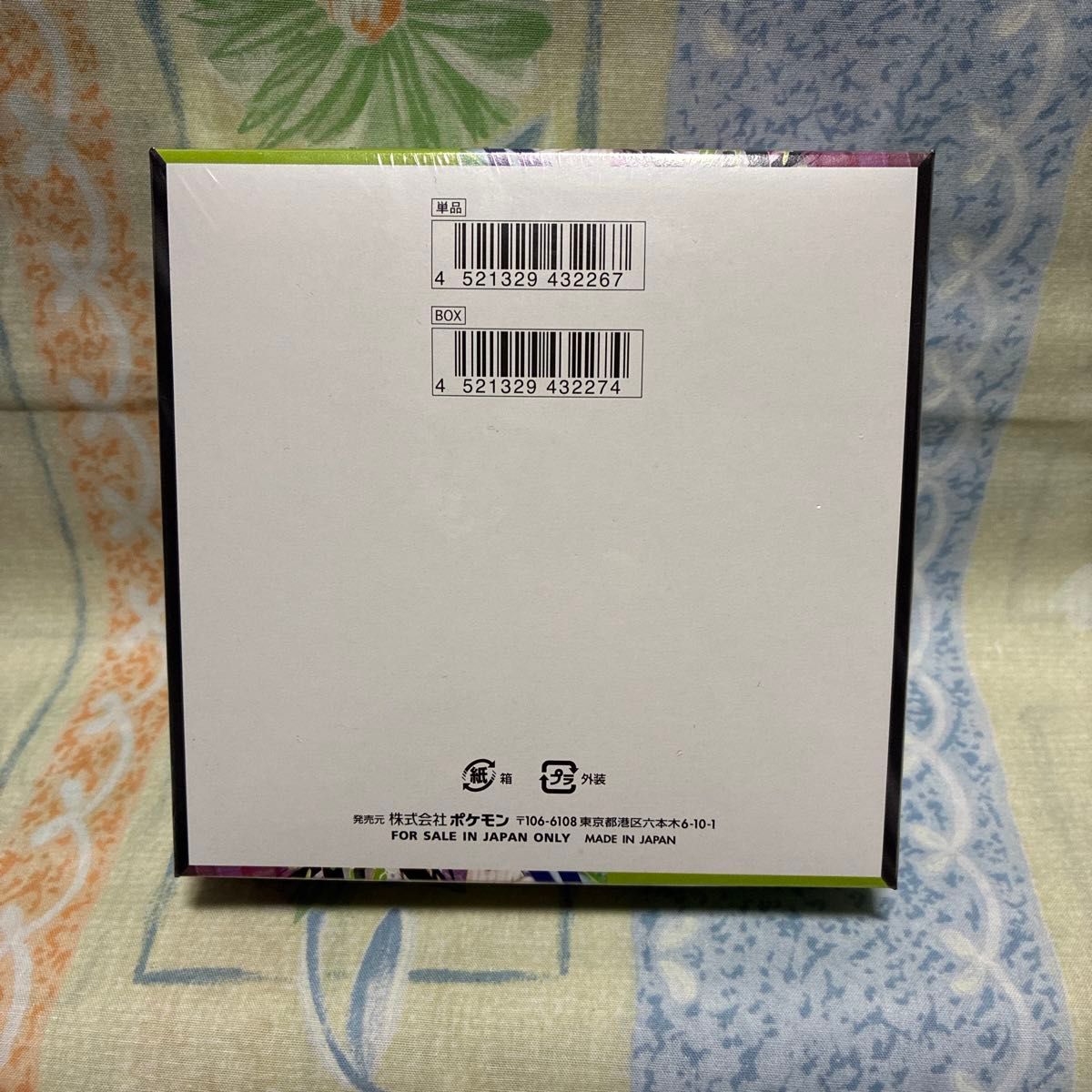 ポケモンカード「ムニキスゼロ」シュリンク付1BOX未開封品｜Yahoo