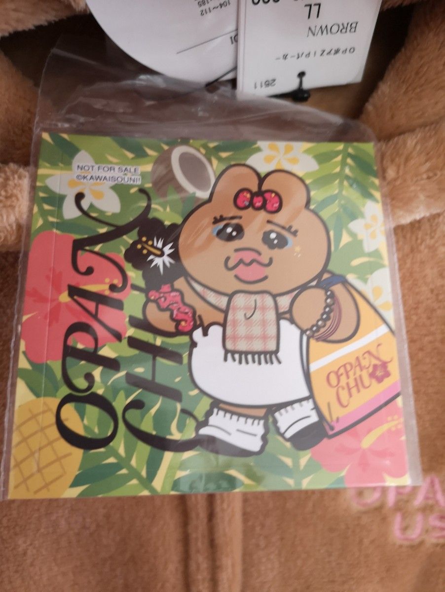 新品タグ付きおぱんちゅうさぎ ボアZIPパーカー sizeLL 日焼けタイプ