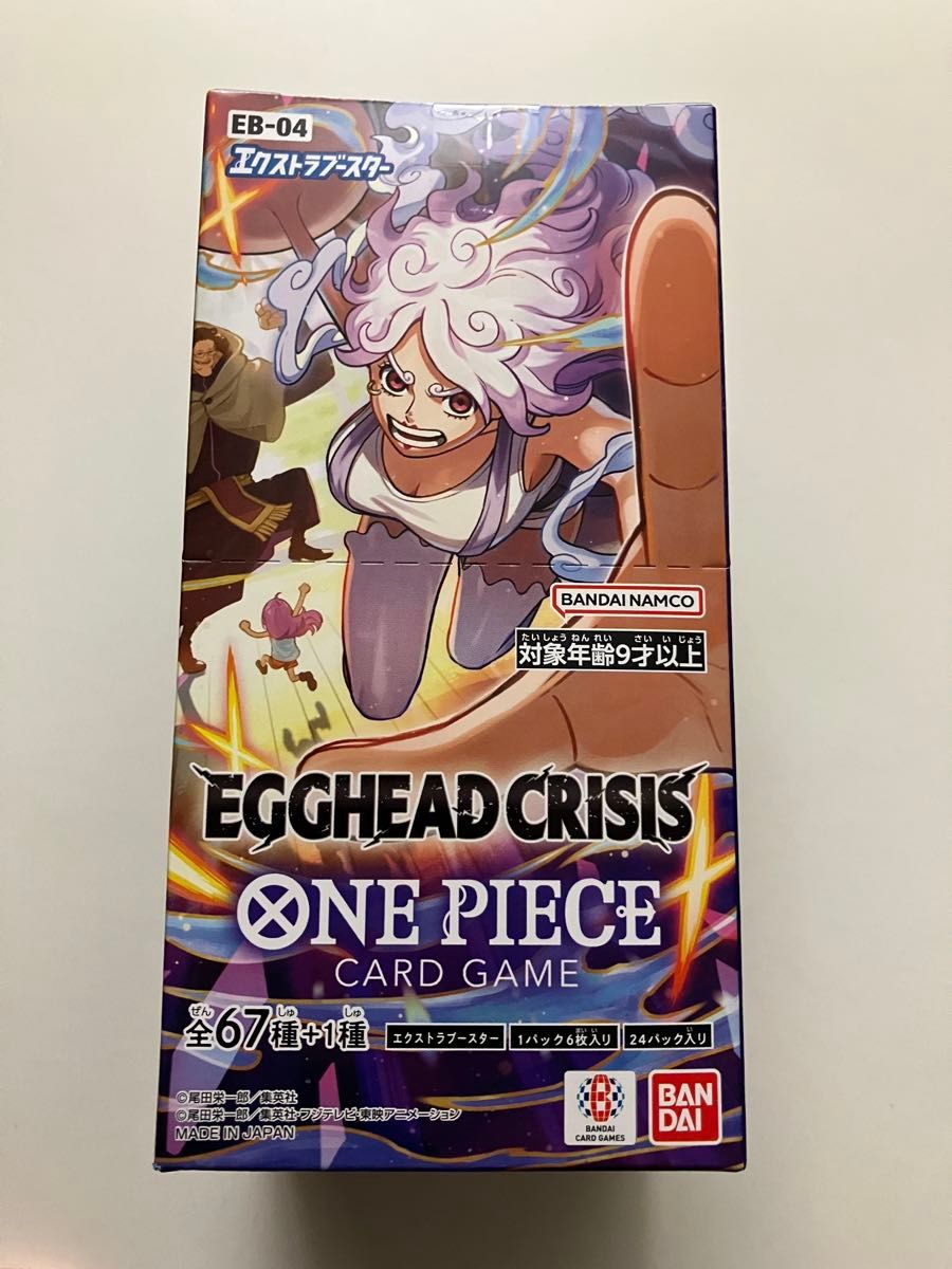 ワンピースカード エッグヘッドクライシス ONE PIECE EGGHEAD CRISIS